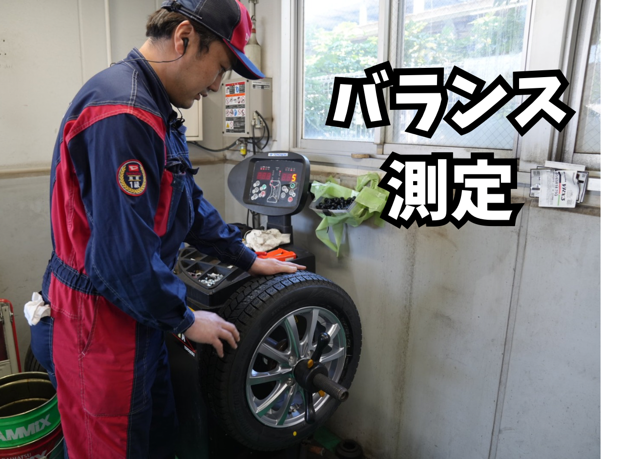 ダイハツ船橋店